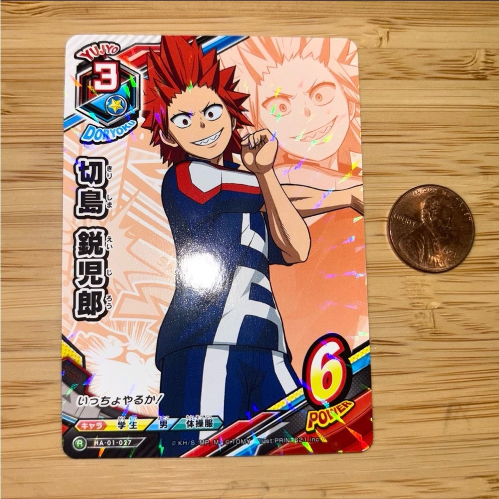Rare HOLO my hero academia trading card Kirishima